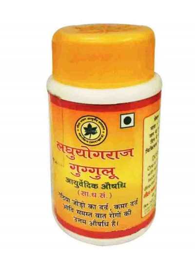 Gita Bhawan Laghu Yograj Guggulu (Rishikesh)